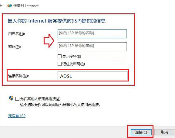 win10装机版2024新版