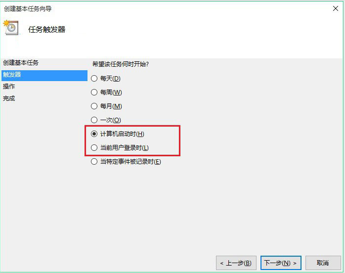 Win10如何进行宽带自动连接设置