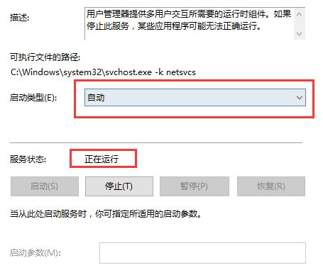 win10装机版原版镜像