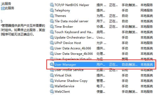 win10装机版原版镜像