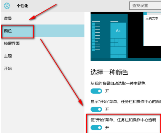 win10镜像下载64位