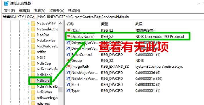 雨林木风windows7旗舰版