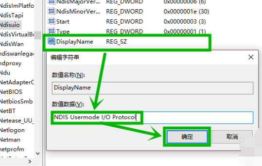 雨林木风windows7旗舰版