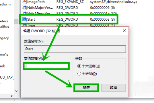 雨林木风windows7旗舰版