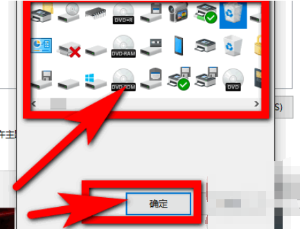 Windows10桌面图标怎么设置
