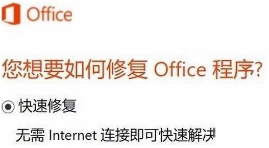 Windows10右键新建没有office选项怎么解决