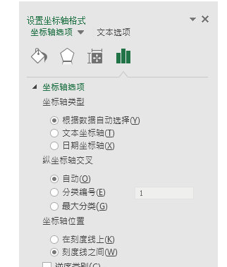 Excel2016表格怎么设置XY轴