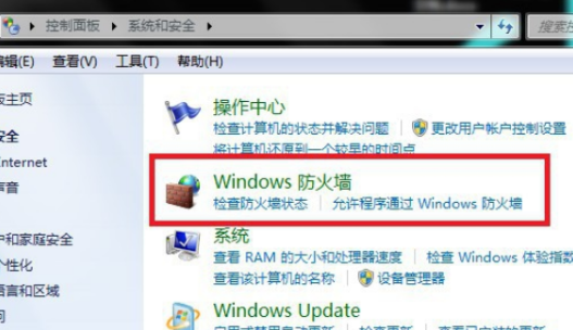 win7旗舰版32位中文下载