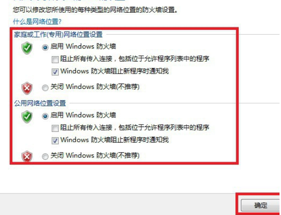 win7旗舰版32位中文下载