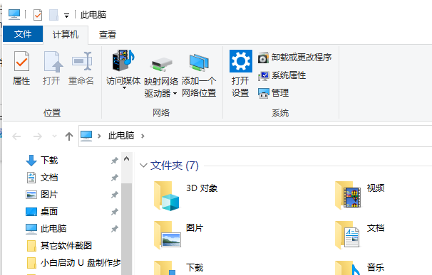 win10如何打开资源管理器