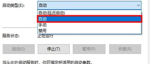 win10安全中心服务怎么启动