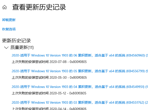 win10中文版升级专业版