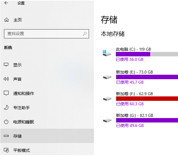win10清理c盘方法介绍