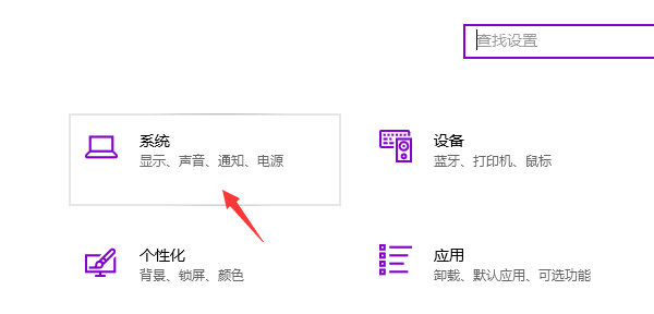 win10清理c盘方法介绍
