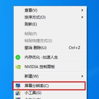 Windows7纯净版