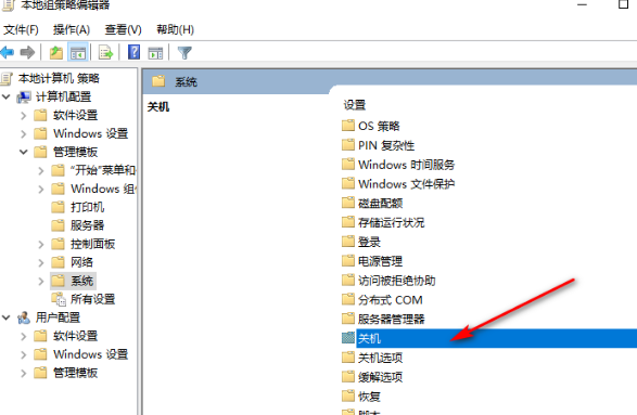 Win10专业版响应速度慢怎么回事