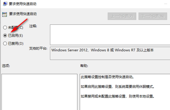 Win10专业版响应速度慢怎么回事