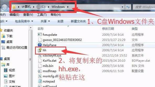 win7精简版32位GHOST