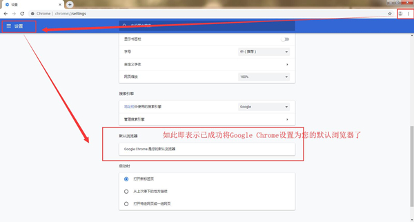 google chrome下载