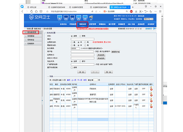 泡泡加速器