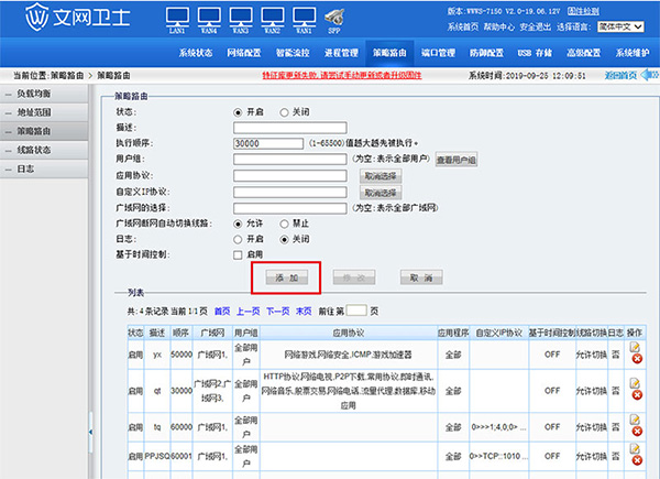 泡泡加速器