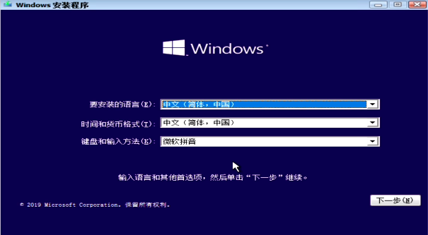win10纯净版和专业版哪个好