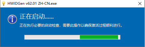 win10激活工具哪个好