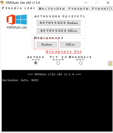 win10激活工具哪个好