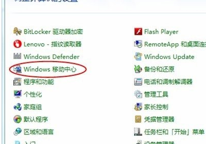 win7纯净版镜像文件