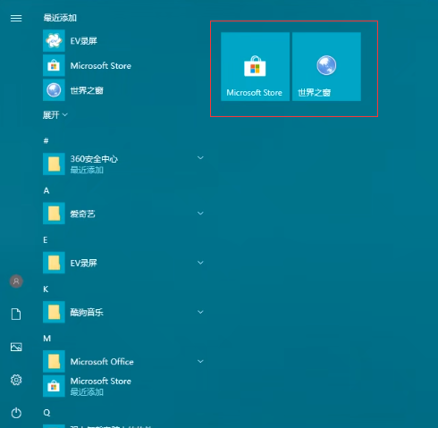 win10哪个版本占用资源最少