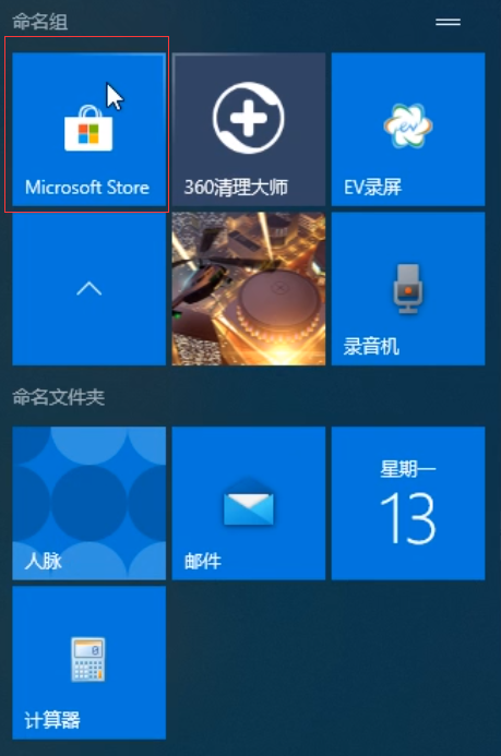 win10哪个版本占用空间最小