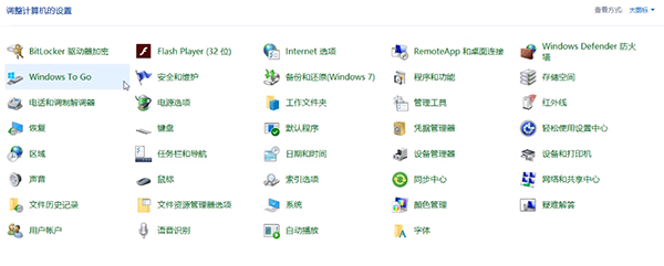 win10哪个版本占用空间最小