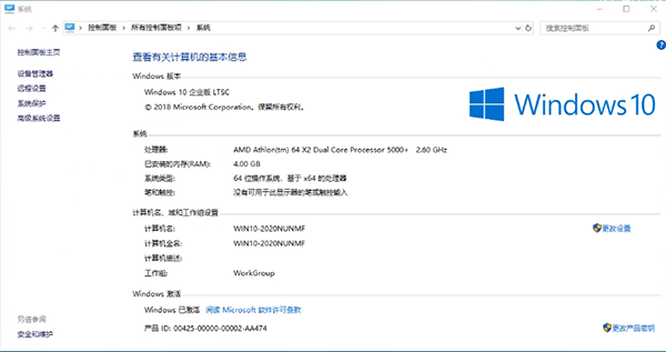 win10哪个版本占用空间最小