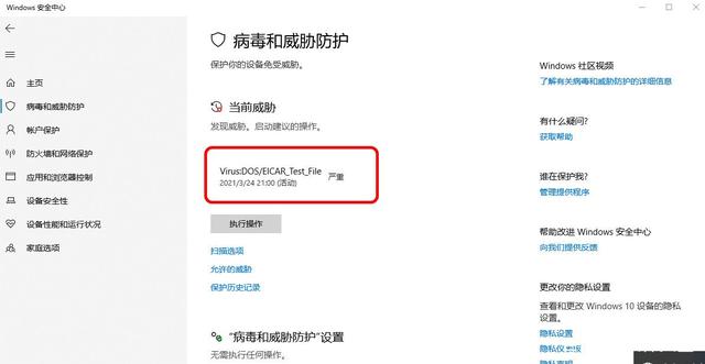 Windows 10极限精简版32位