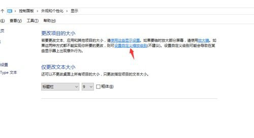 Win10专业版系统如何提高画质