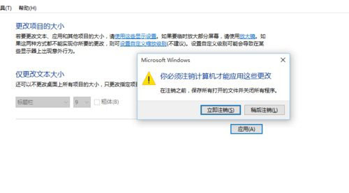 Win10专业版系统如何提高画质