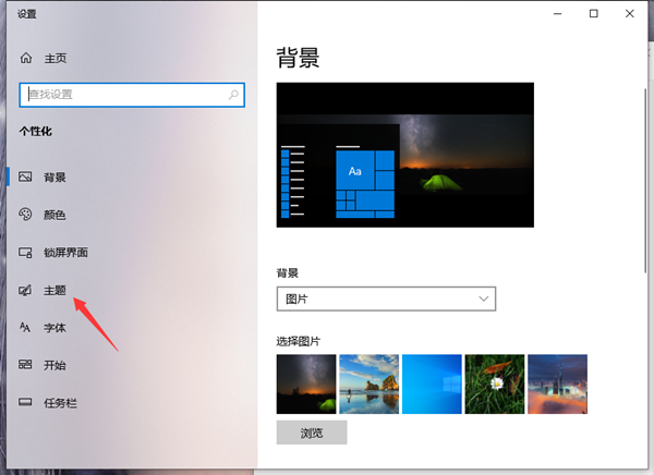 Win10怎么把我的电脑添加到桌面上