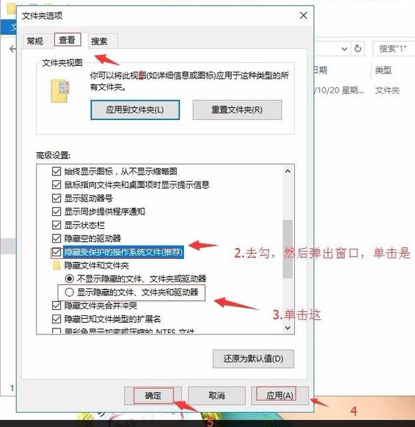 Win10硬盘无法格式化也无法分区该怎么办