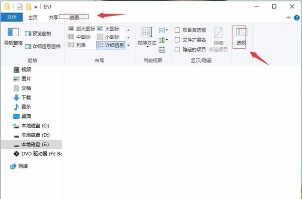 Win10硬盘无法格式化也无法分区该怎么办