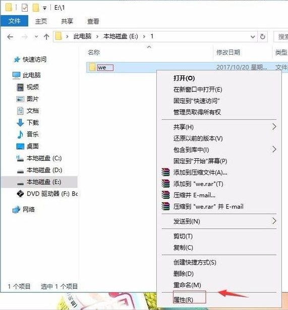 Win10硬盘无法格式化也无法分区该怎么办