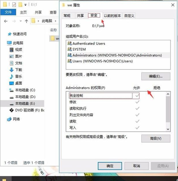 Win10硬盘无法格式化也无法分区该怎么办