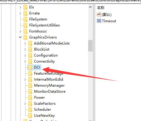 Win10电脑截图黑屏怎么办