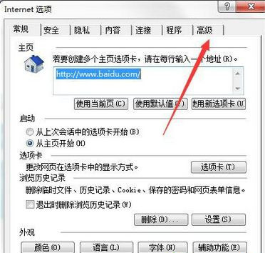 win7精简版系统镜像