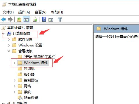 win10镜像系统