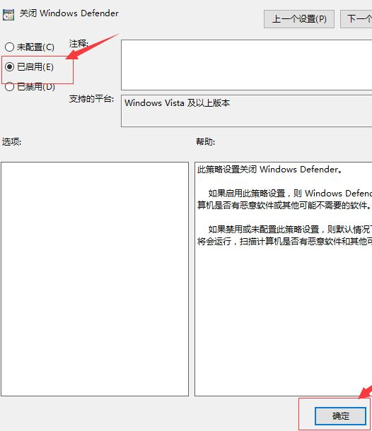 win10镜像系统