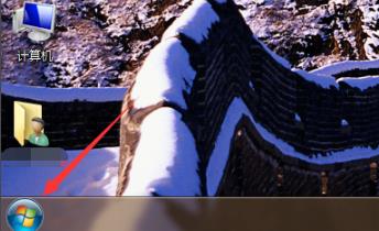 电脑公司Win7 64位优化装机版