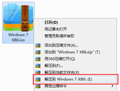 雨林木风GHOST WIN7 32位系统经典快速版