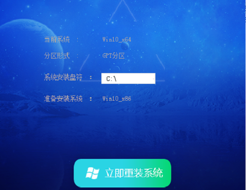 深度技术Windows1032位专业优化版