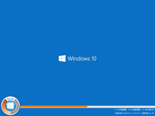 萝卜家园 WINDOWS10 32位安装正式版