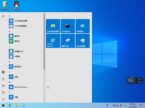 雨林木风GHOST WIN7 32位系统经典快速版